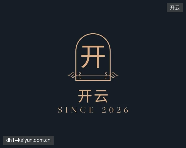 探访开云中国官网